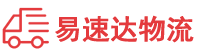 永州到舟山物流公司